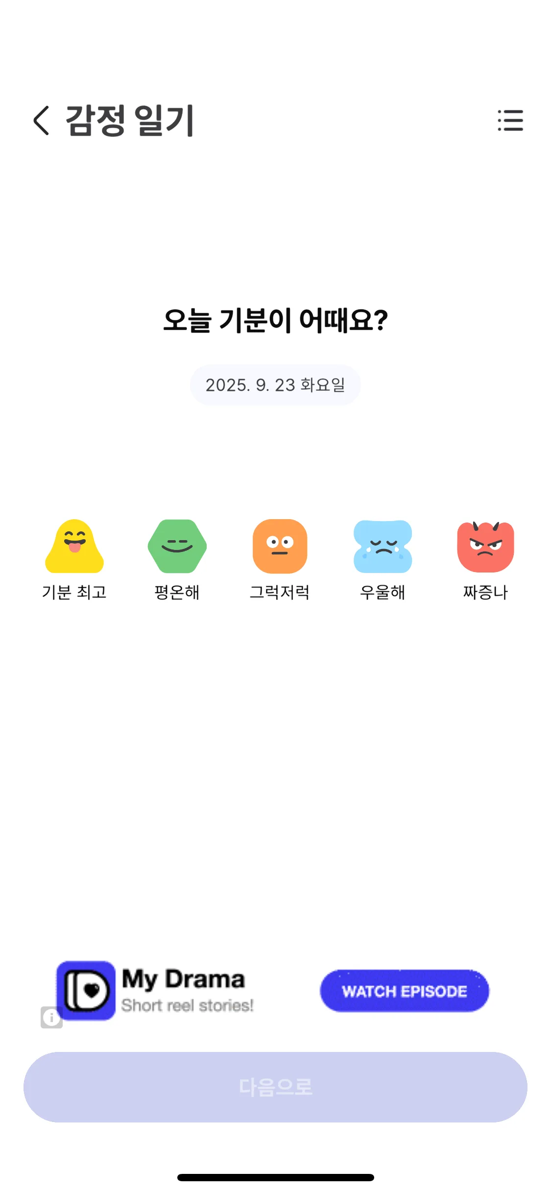 Test Image 13
